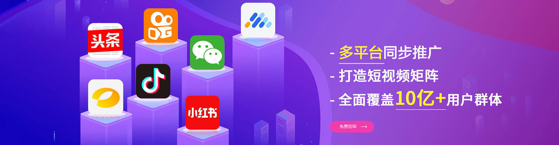 鄂城百度包年竞价