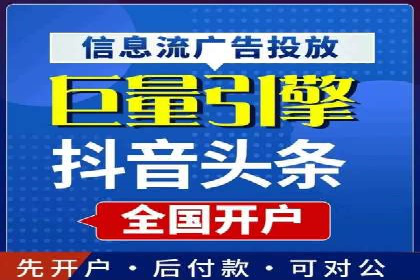 传统企业转型中的SEM托管代运营策略