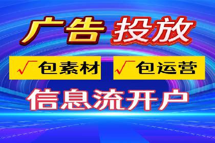 提升广告效果的关键：sem竞价广告的实战案例