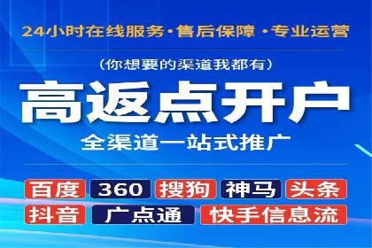 百度关键词推广费用大揭秘：如何用最少的钱获得最大的回报