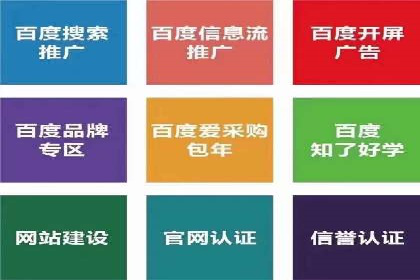 托管SEM竞价实战：如何降低广告成本