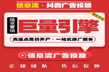 行业趋势下的信息流广告代理创新实践与效果评估