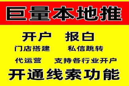 百度竞价托管服务，让广告投放更科学、更高效